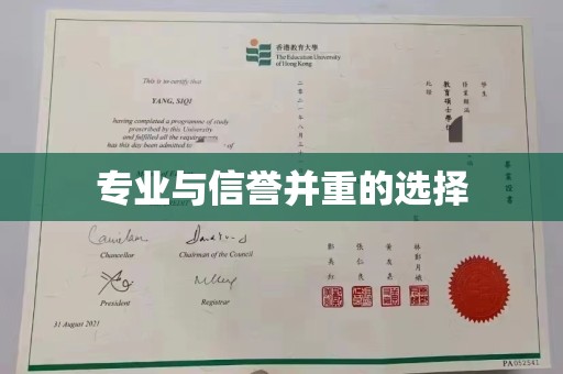 龙华专业与信誉并重的选择